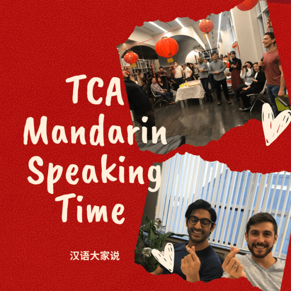 Chinese-Speaking-Time-Toronto-Chinese-Academy@2x-600x600