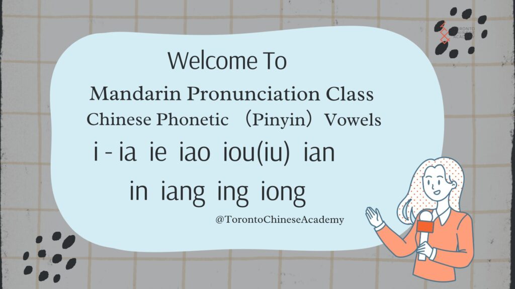 Mandarin chinese pronunciation toronto chinese academy
