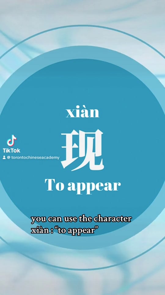 Toronto chinese academy