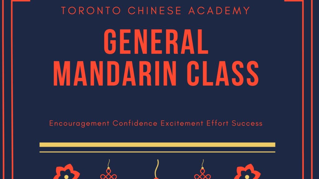 Toronto chinese academy