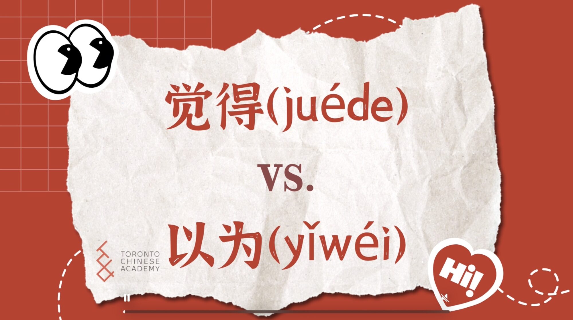 IMG_8828 - Toronto Chinese Academy Toronto chinese academy